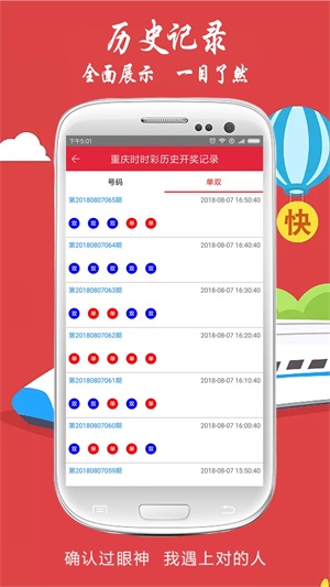 新澳2025今晚开奖资料123,新澳2025今晚开奖资料123全面解析