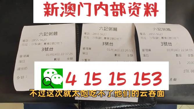 2025年新澳天天开彩最新资料,揭秘2025年新澳天天开彩最新资料，彩票行业的未来展望