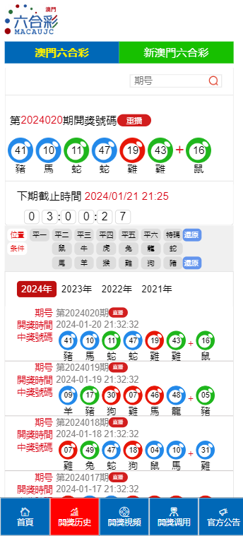 2025新澳门天天六开好彩大全,探索澳门未来，2025新澳门天天六开好彩大全