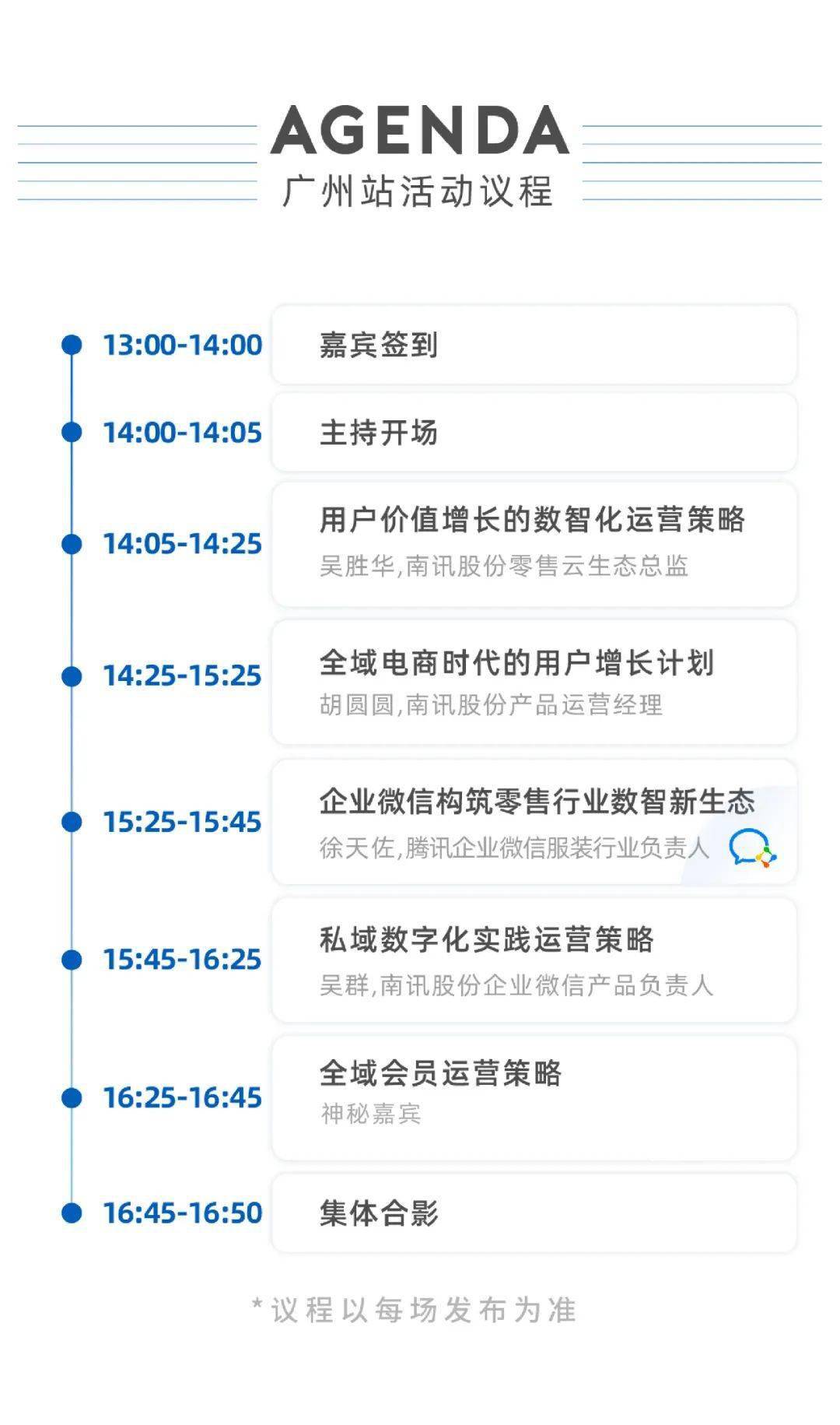 新澳资料大全正版2025综合,新澳资料大全正版2025综合手册，探索与前瞻