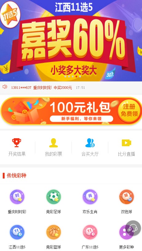 财经 第9页
