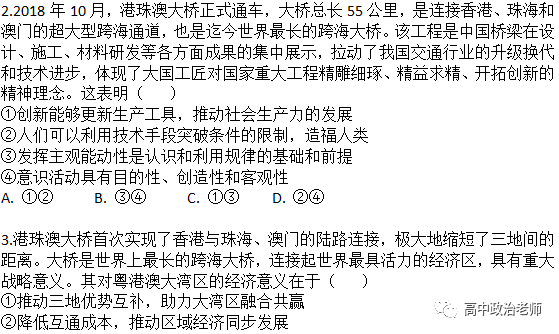 资讯 第10页