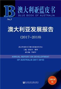 新澳正版资料免费大全,决策资料,新澳正版资料免费大全与决策资料的深度探索