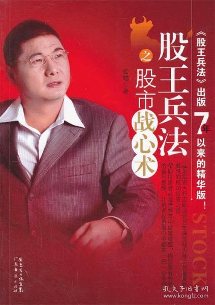 555525王中王心水高手,探索卓越之路，王中王心水高手的555525故事