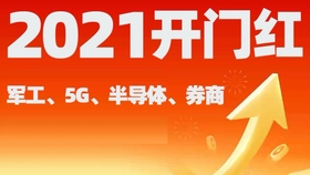2025新澳资料大全600TK,探索未来之门，2025新澳资料大全600TK详解