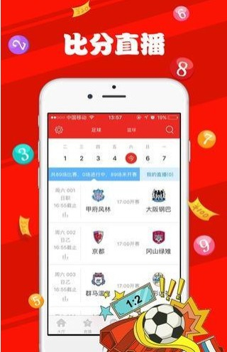 澳门天天开彩正版免费大全,澳门天天开彩正版免费大全，探索彩票世界的魅力与奥秘