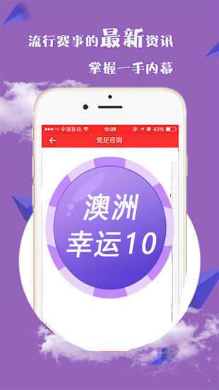 62827澳彩资料2025年最新版,『最新发布，2025年澳彩资料62827全面解析』
