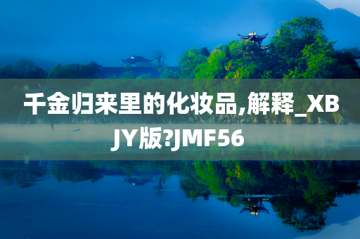 新澳2025年精准正版资料,新澳2025年精准正版资料揭秘