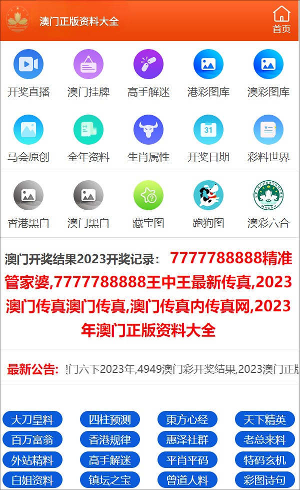 财经 第7页
