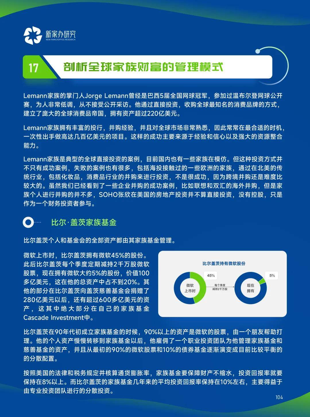 2025新奥全年资料免费大全,探索未来，2025新奥全年资料免费大全——无限知识的海洋等你来发现