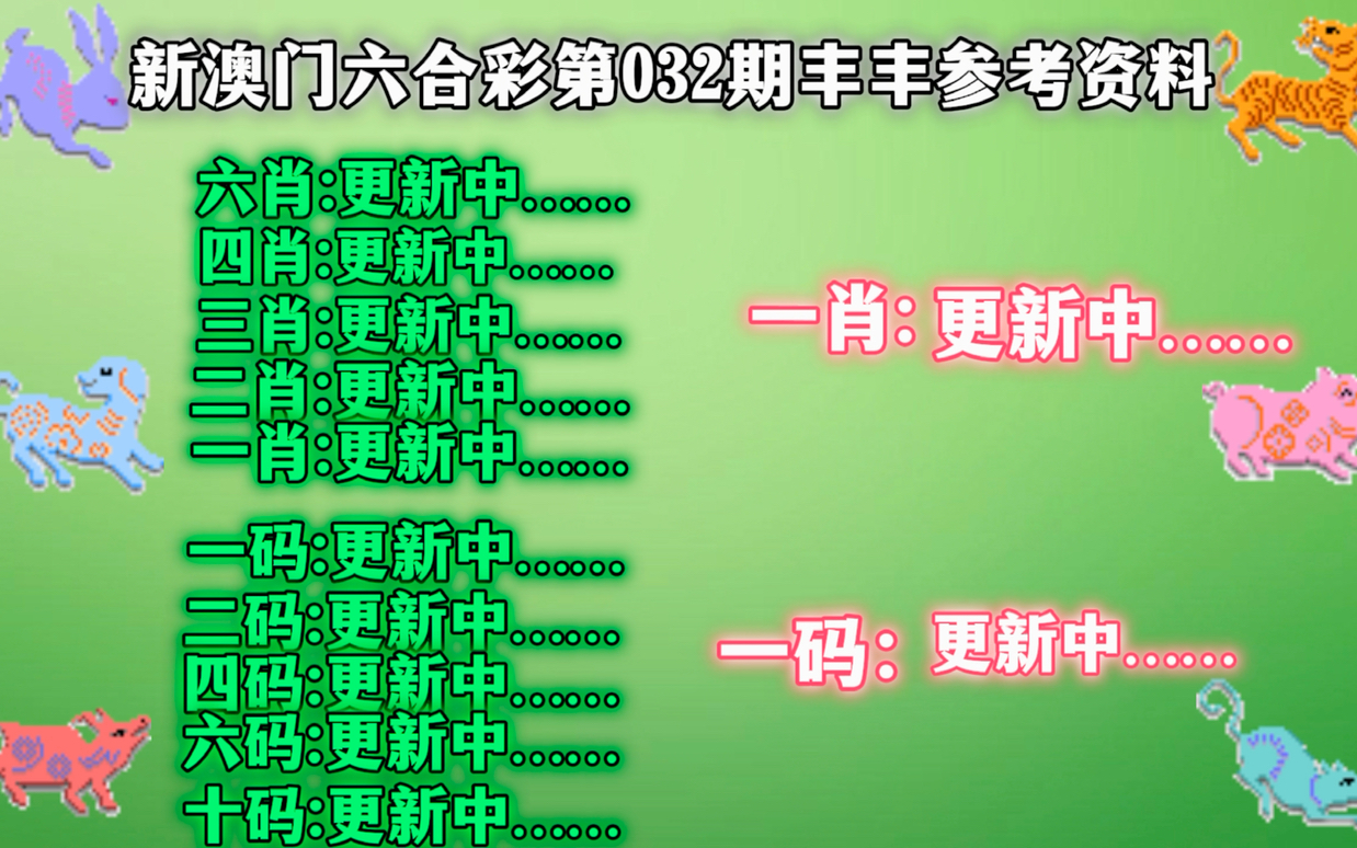 三中三必中一组澳门,澳门三中三必中之奥秘，一组神秘的数字解读