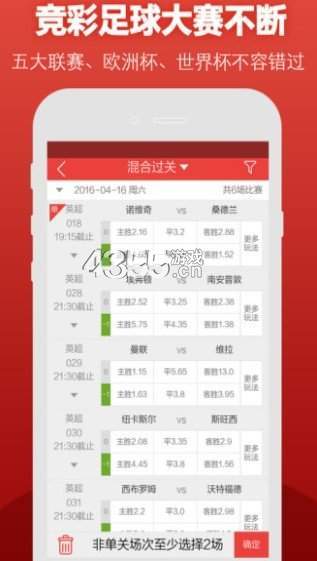 2025新澳门今晚开奖号码和香港,2023年澳门与香港彩票开奖的热门话题与未来展望