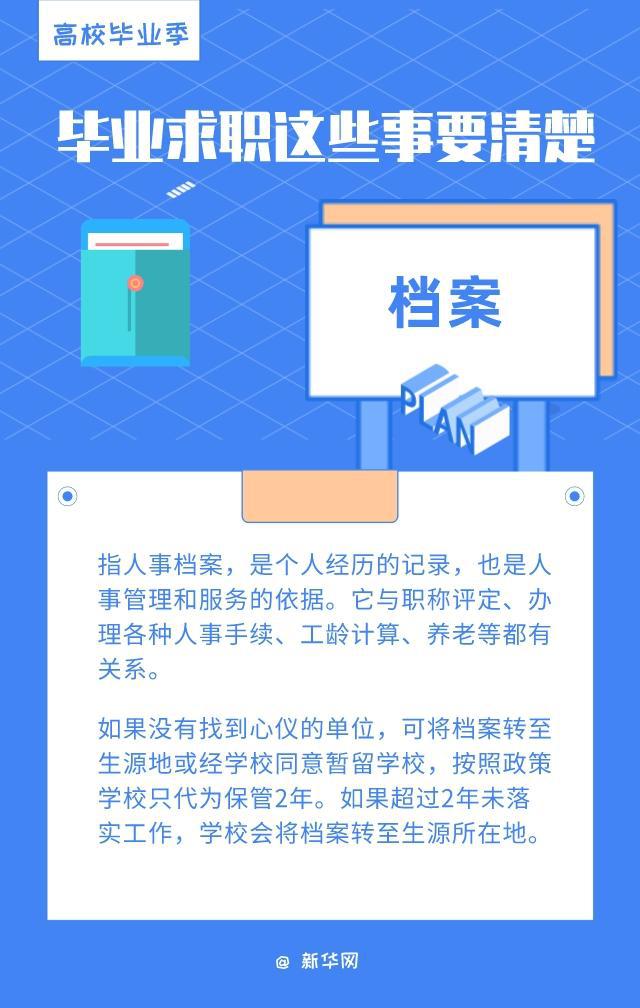 2025年正版资料免费大全亮点,探索未来知识共享，2025正版资料免费大全的亮点展望