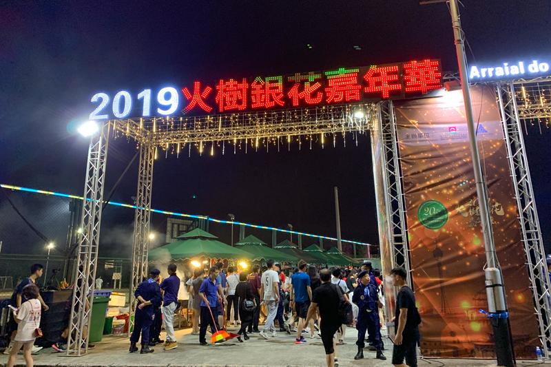 2025年新澳门天天开彩免费资料龙门客栈,龙门客栈，探索2025年新澳门天天开彩免费资料