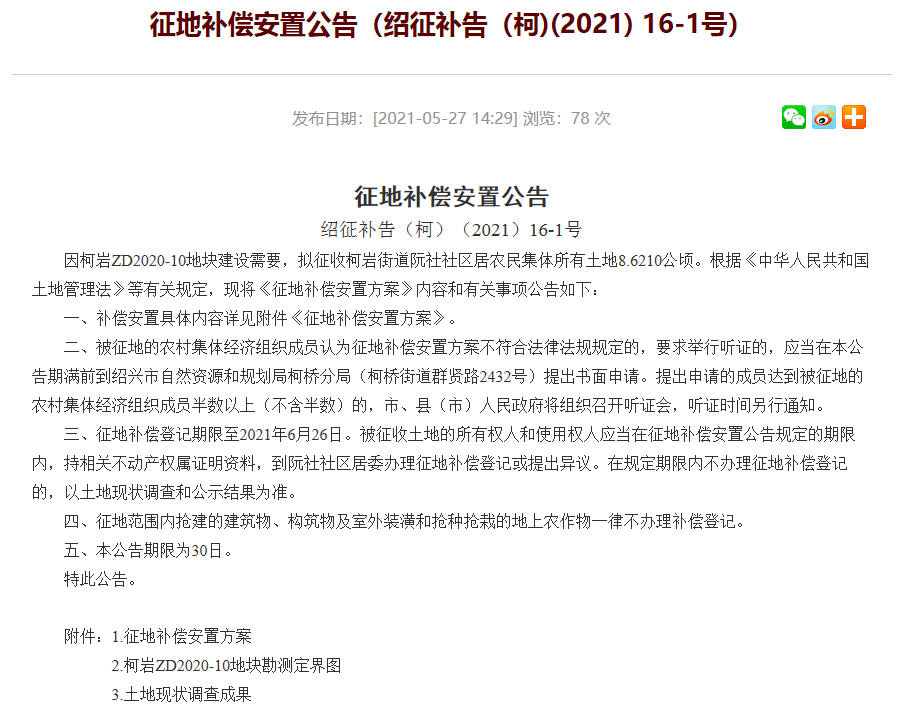 资讯 第6页
