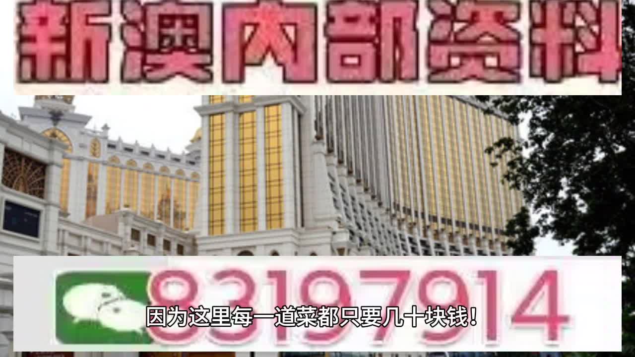 2025新澳门天天六开彩,探索澳门新未来，2025年天天六开彩的发展与影响