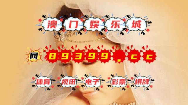 今晚新澳门开奖结果查询,今晚新澳门开奖结果实时查询，了解开奖动态，掌握最新资讯
