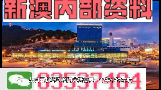 2025澳门资料免费大全,澳门资料大全，探索2025年的澳门免费资源宝库