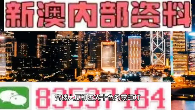 2025年澳门精准正版资料,探索澳门，2025年的精准正版资料之旅