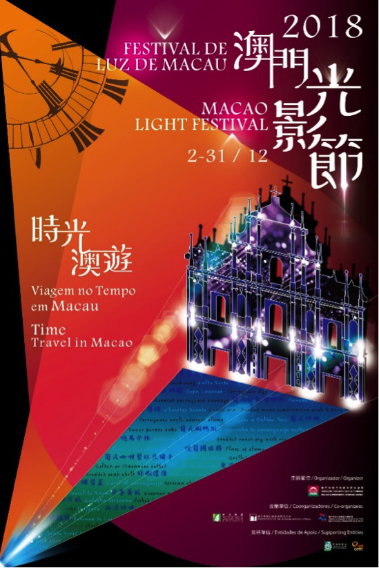 新澳门资料免费长期公开,新澳门资料免费长期公开，探索与发现