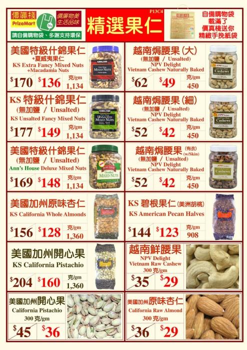 2025澳门特马今晚开奖香港,澳门特马与香港彩票，探寻未来的开奖趋势（2025展望）