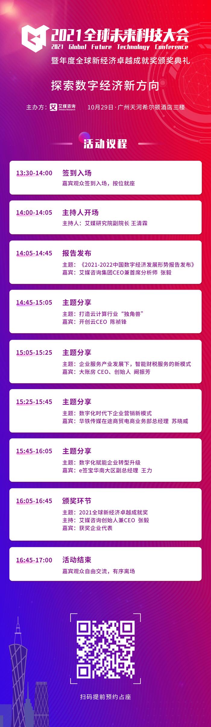 2025年天天彩资料大全,探索未来，2025年天天彩资料大全