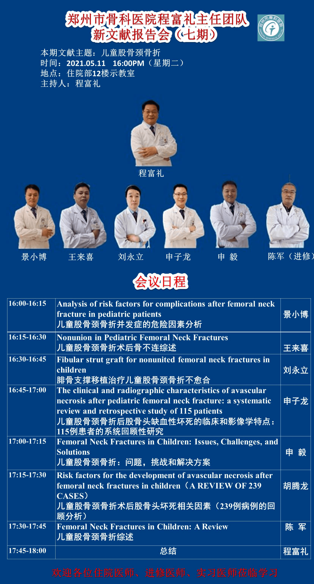 2025新奥门免费资料,探索未来的澳门，2025新澳门免费资料解析