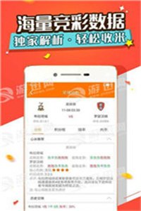 新奥精准资料免费提供最新版本,新奥精准资料最新版本的免费提供