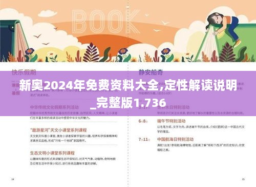 2025新澳精选资料免费提供,探索未来教育之路，2025新澳精选资料免费共享