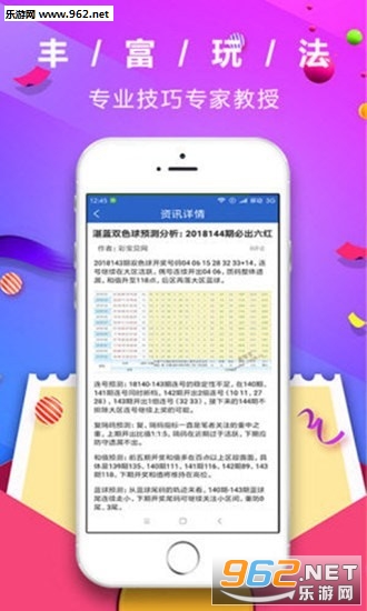 管家婆新版免费内部资料,管家婆新版免费内部资料，探索与解析