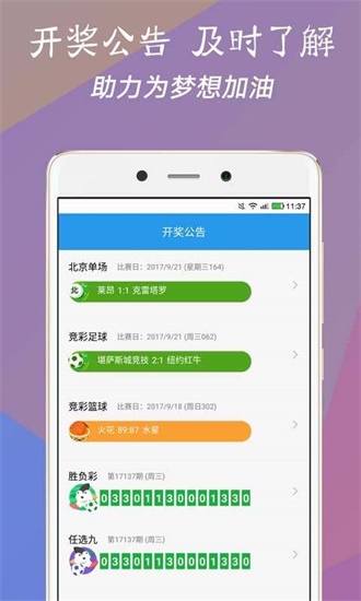 黄大仙澳门开奖现场开奖直播,黄大仙澳门开奖现场开奖直播，传统与现代的完美结合
