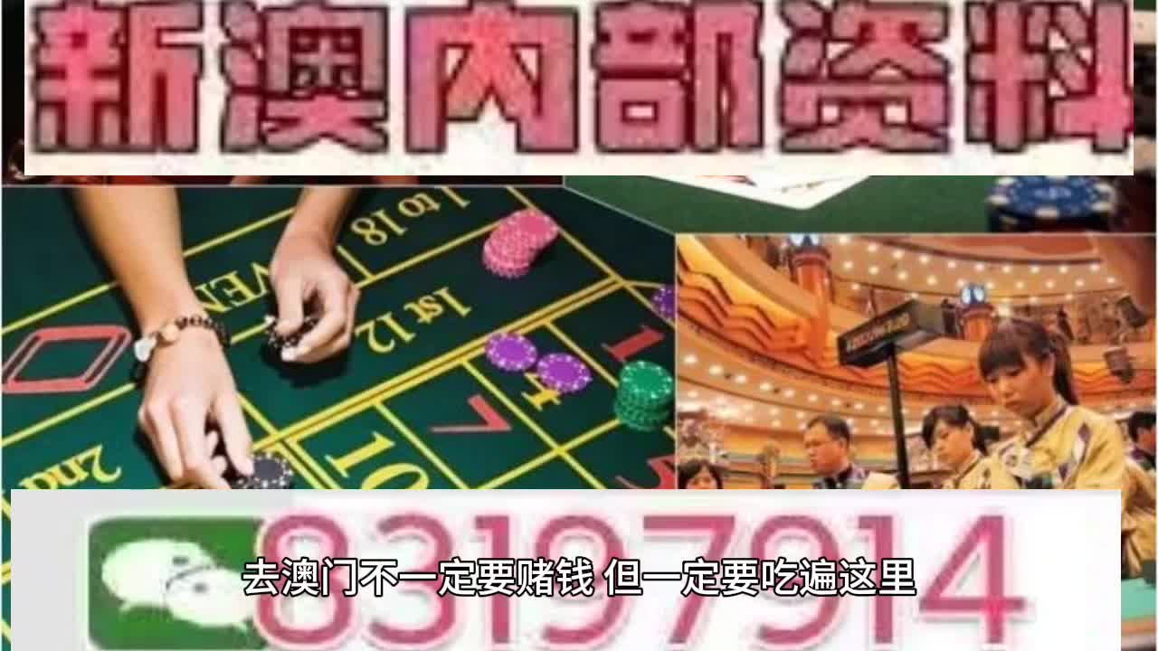 今晚澳门马出什么特马,今晚澳门马会出什么样的特马？探索赛马世界的神秘面纱