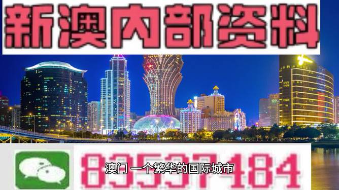 揭秘2025新奥精准资料免费大全第078期,揭秘2025新奥精准资料免费大全第078期，深度探索与详细解读