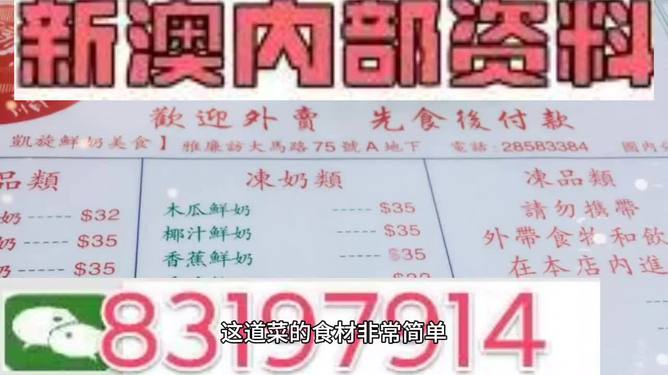 新噢门全年免费资新奥精准资料,新澳门全年免费资讯与精准资料探索