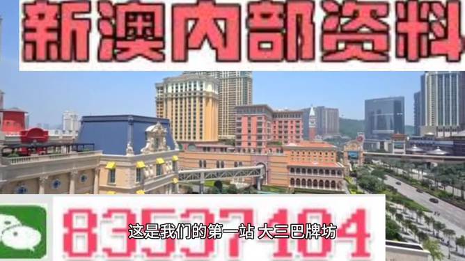 澳门正版免费全年资料大全旅游团,澳门正版免费全年资料大全与精彩旅游团体验