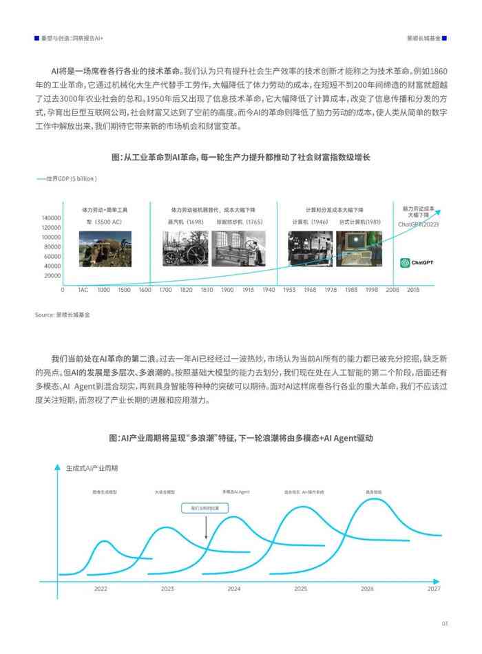 2025官方正版资料库免费,迈向2025，免费访问官方正版资料库的机遇与挑战