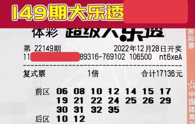 澳门平特一肖100中了多少倍,澳门平特一肖的中奖奇迹，揭秘背后的倍数秘密