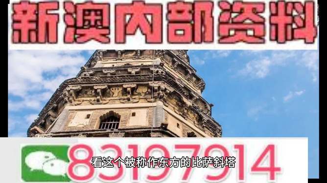 2025澳门精准正版免费大全,澳门正版资料大全，探索未来的精准预测与免费资源盛宴（2025展望）