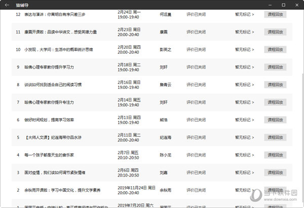 62827ccm澳门彩开奖结果查询,澳门彩开奖结果查询，探索数字世界的秘密（62827ccm）