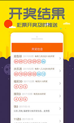 管家婆一肖中一码630,管家婆一肖中一码630，揭秘神秘数字背后的故事